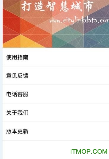 平顶山鹰城公交一卡通的图册