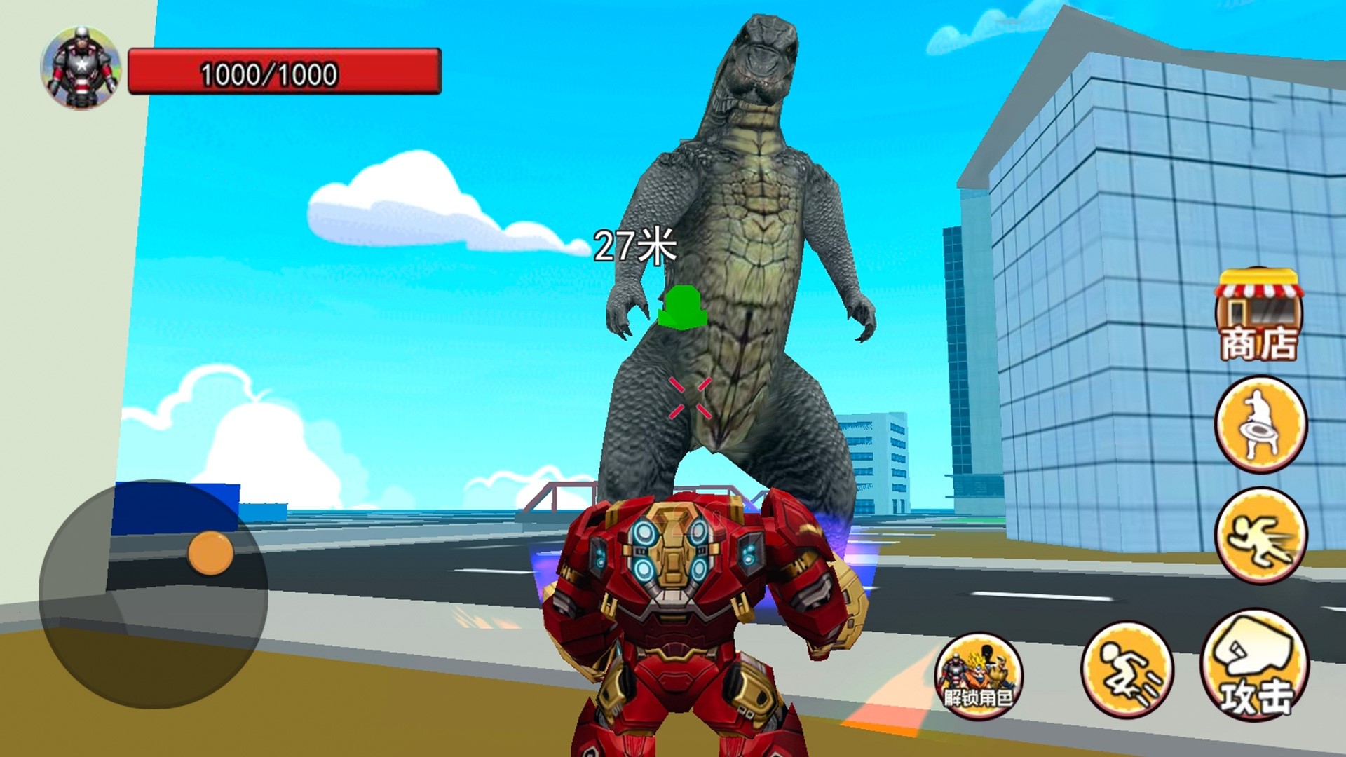 超级英雄跑酷世界的图册