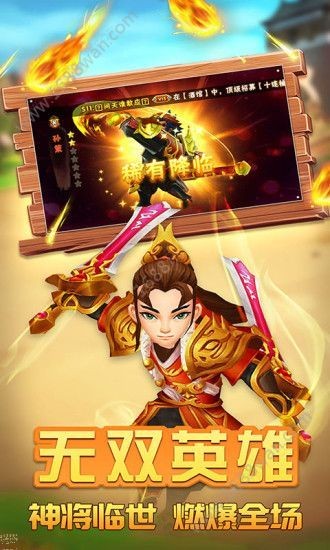 无双战将的图册