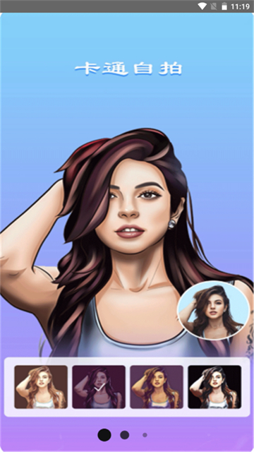 Face卡通美颜相机的图册