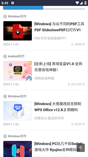 黑域基地的图册