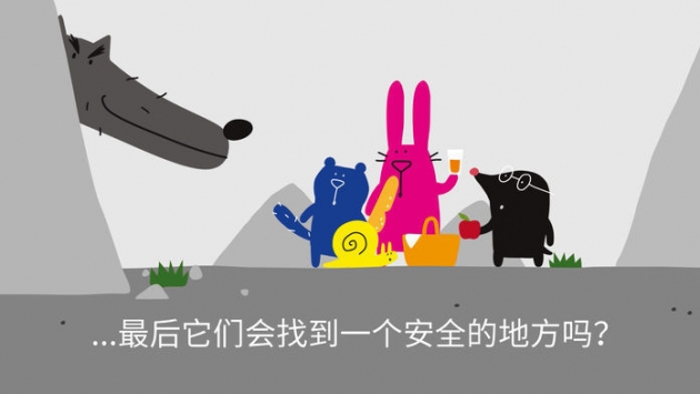 饥饿的狼的图册