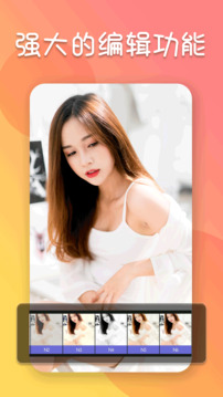 photoeditor照片编辑器的图册