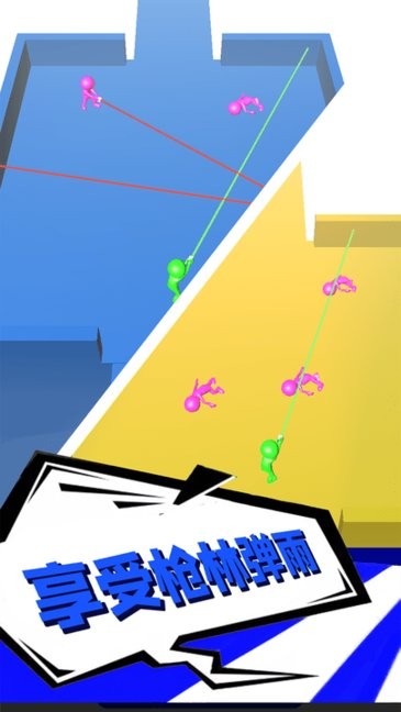 火柴人总动员游戏的图册