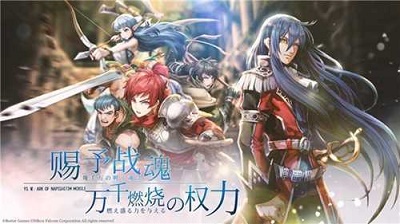 伊苏6：纳比斯汀的方舟台服的图册