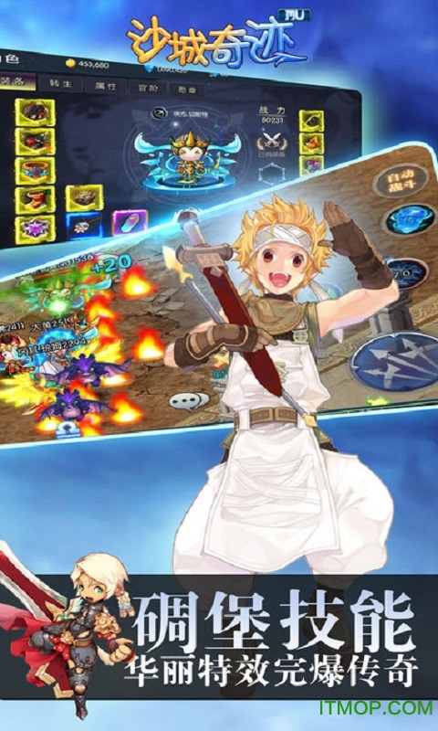 斗破九州内购破解版的图册