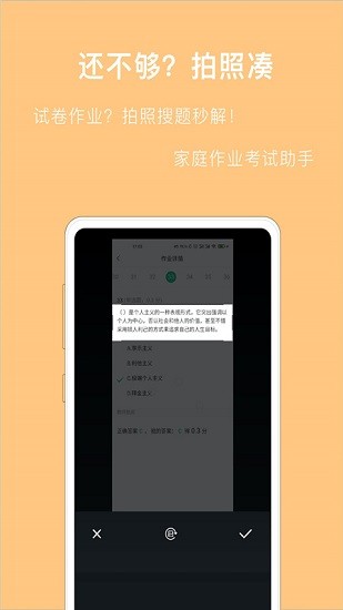 作业答案解答最新版的图册