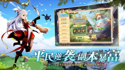 塞尔之光自由交易的图册