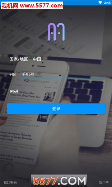 掌朋官方版的图册