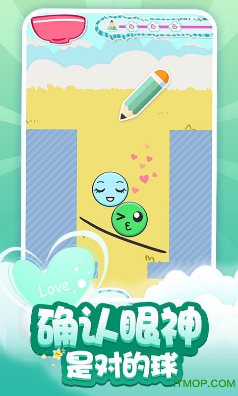 求抱抱(恋爱小球画线游戏)的图册