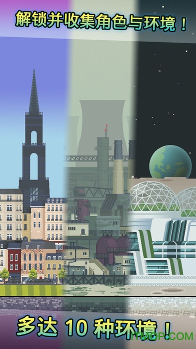 摩天楼内购破解版(HighRisers)的图册