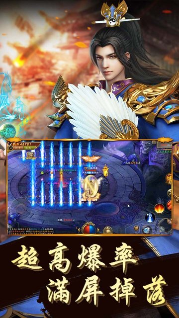 赤月龙城果盘版的图册