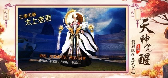 魂破天惊的图册