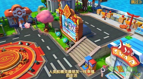 口袋妖怪超萌内购的图册