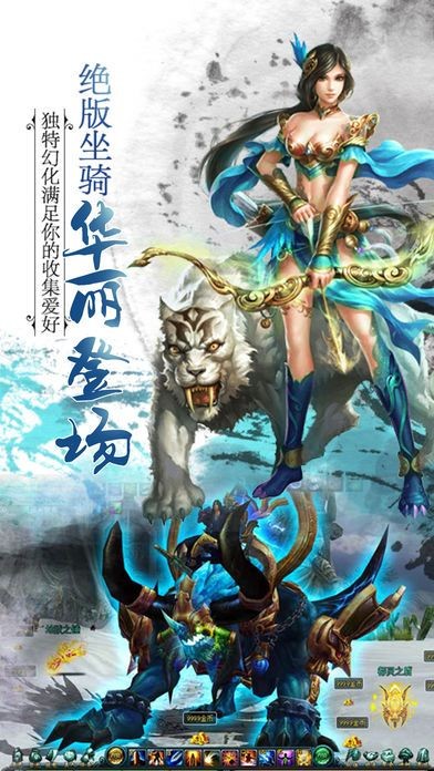 上古仙域的图册