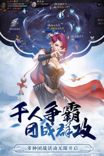 神域苍穹的图册