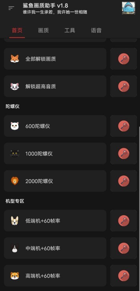 鲨鱼top和平精英的图册