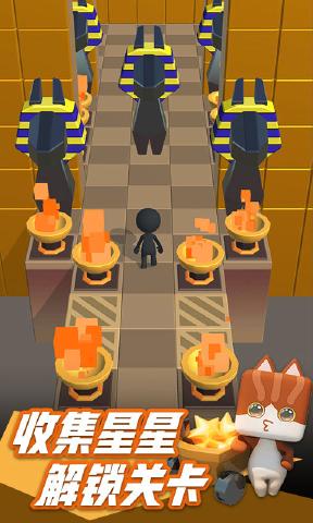 火柴人冲刺的图册