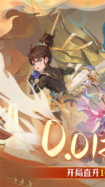 思仙折扣版的图册