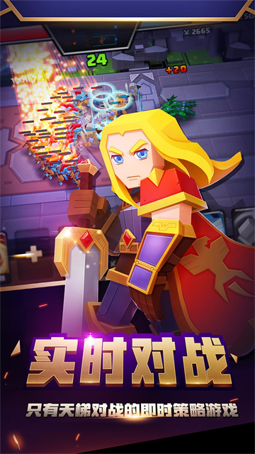 战就战无限金币版无限钻石版最新版的图册