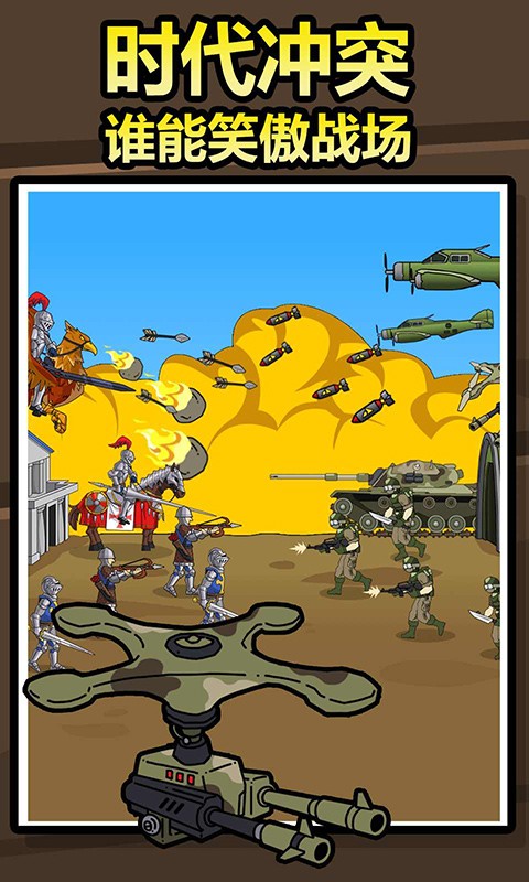 原始人别嚣张正版的图册