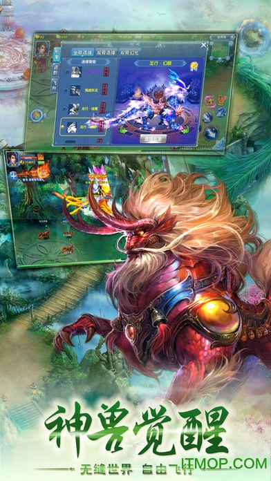 幻唐九歌无限金币破解版的图册
