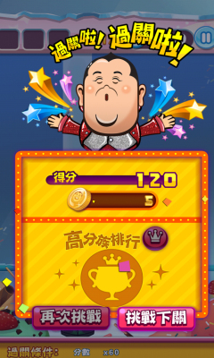 超级无敌奖门人终极篇的图册