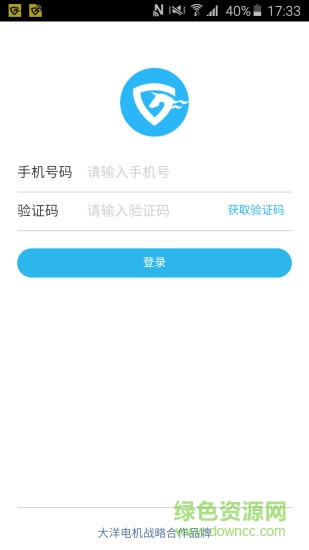 黑马速运的图册