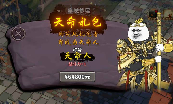 中国式网游官网版的图册