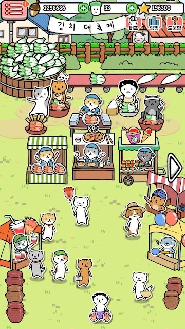 动物泡菜游戏(animalkimchi)的图册