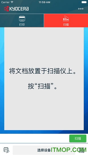 KYOCERAPrint(京瓷手机打印app)的图册