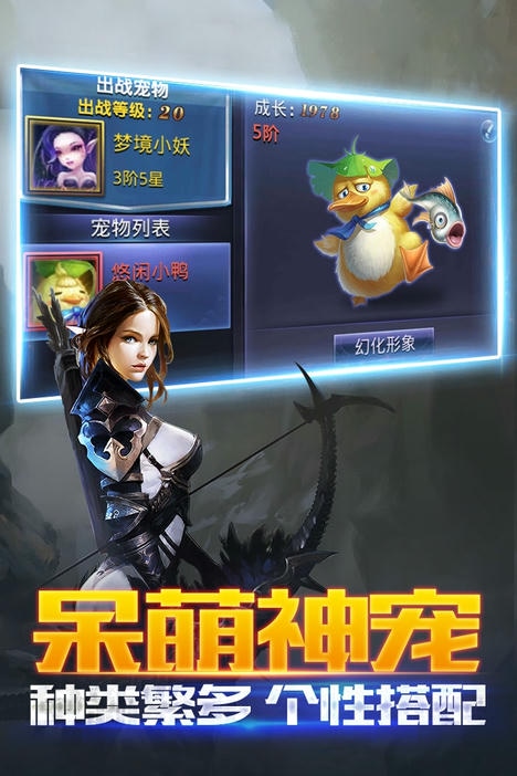 复仇猎人破解版的图册