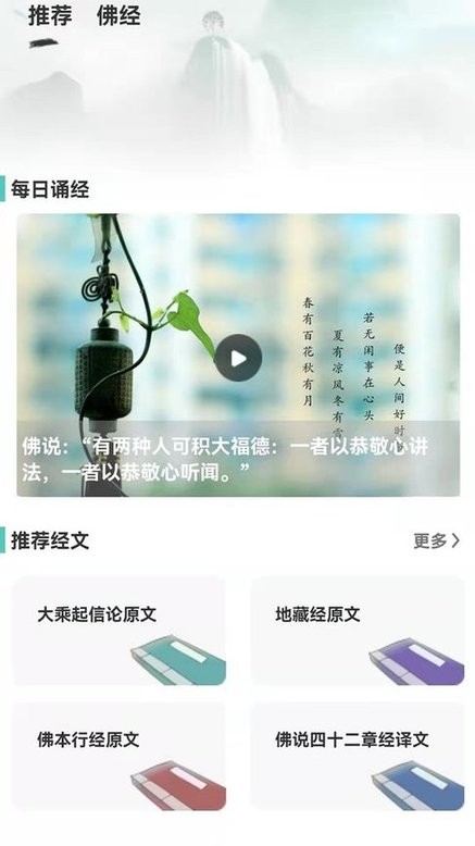 木鱼减脂官方版的图册