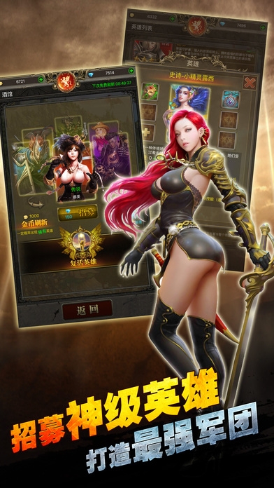 死亡阴影3手机中文版的图册