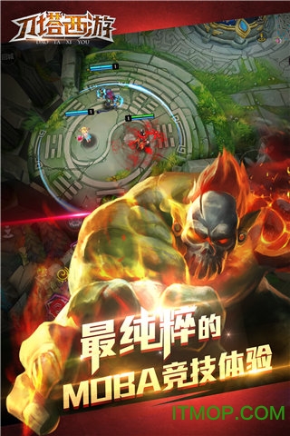 天之游刀塔西游的图册