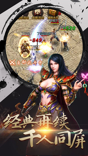 浴血一刀的图册