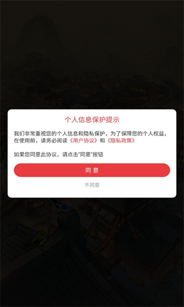 鬼市风云安卓版的图册