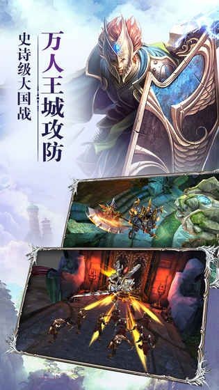 龙炎传说的图册