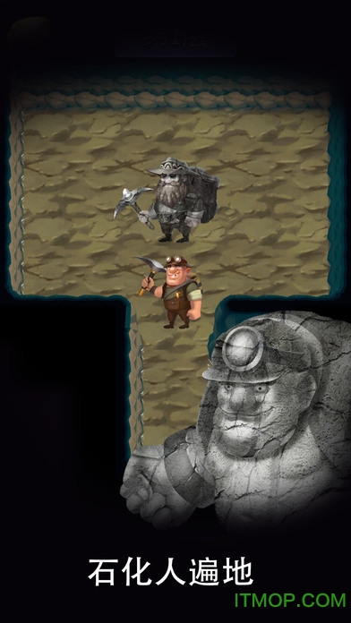 挖矿传说前传无限钻石的图册