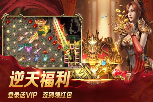 龙城秘境的图册