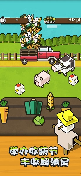 种啥都得人民币红包版的图册