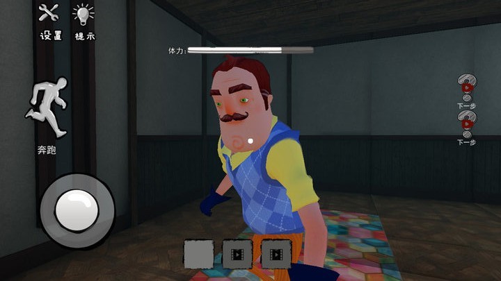 道具整蛊邻居官方版的图册