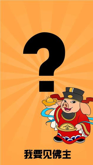 五官变变变的图册