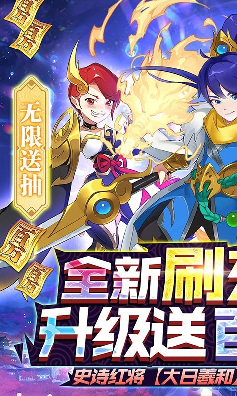 元素穿梭福利版的图册