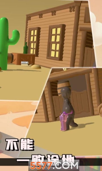 不能一败涂地最新版本的图册