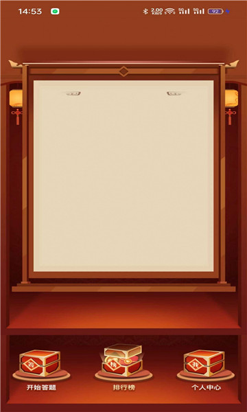 数动大赛安卓版的图册