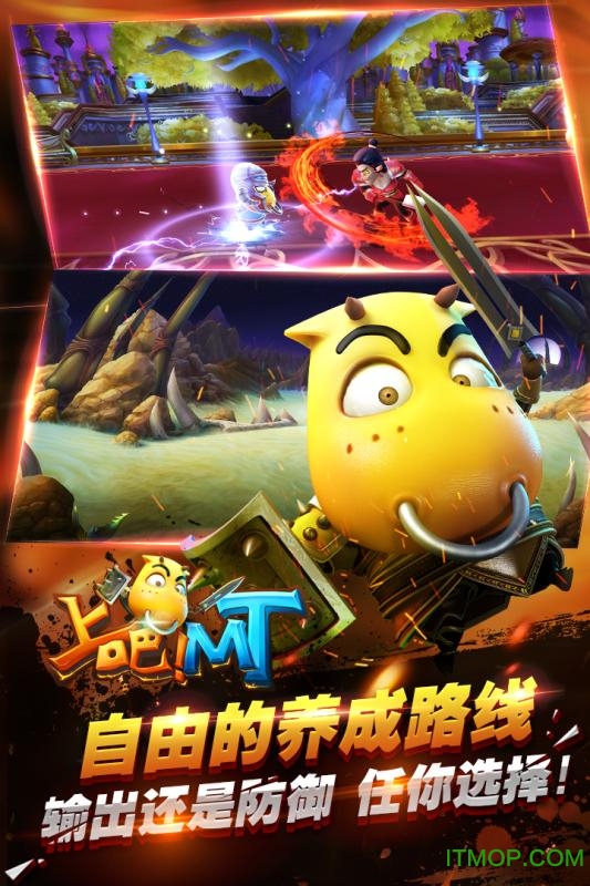 百度游戏上吧MT的图册