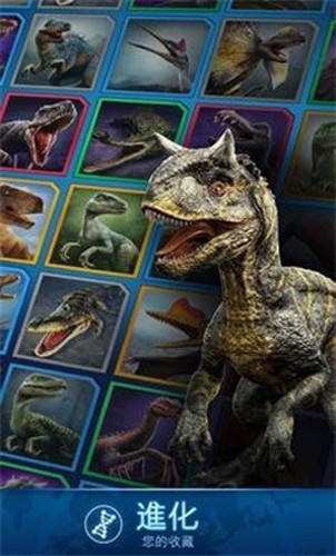 侏罗纪世界适者生存中文版的图册