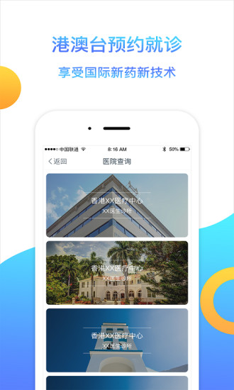 咚咚肿瘤科的图册