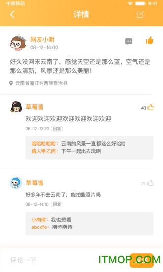 云南小宝的图册